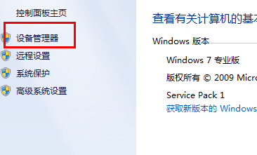 电脑插电源重启