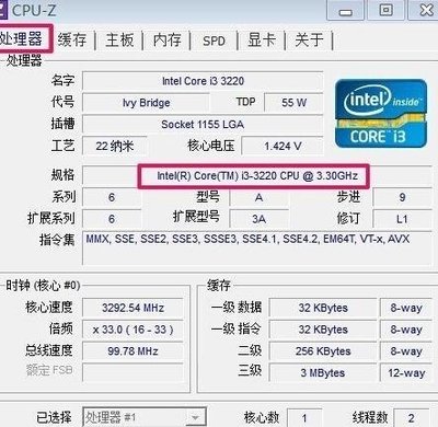 从哪查询电脑主板型号