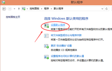 win10电脑浏览器设置