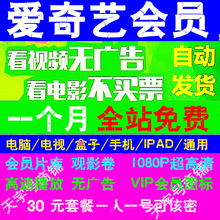 电脑出租广告