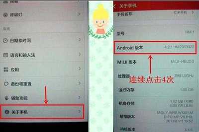 红米连接电脑驱动