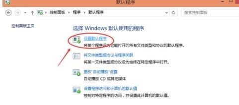 win10电脑浏览器设置