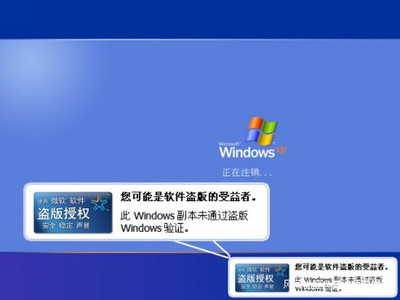 电脑系统正版下载软件