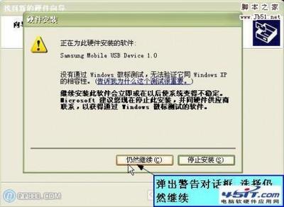 mp3连接不上电脑