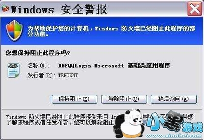 电脑用什么杀毒软件好