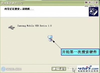 mp3连接不上电脑