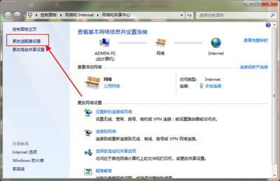 mp3连接不上电脑