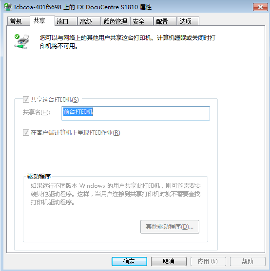电脑莫名自动开机