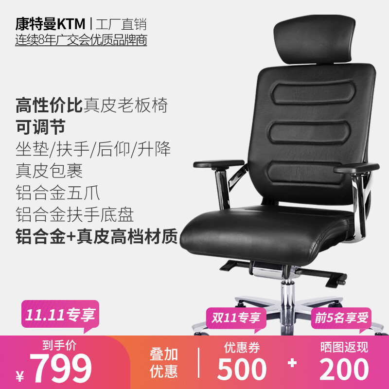 广州哪有电脑椅卖