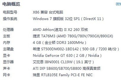新电脑 卡