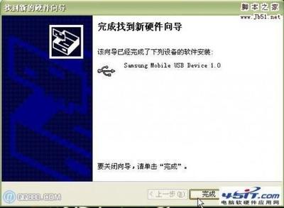 mp3连接不上电脑
