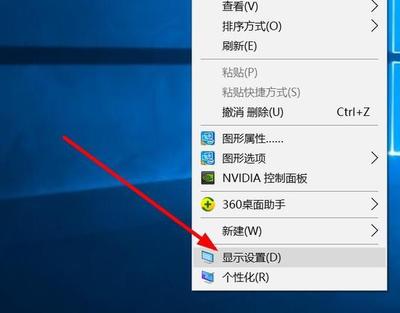 电脑调整字体大小