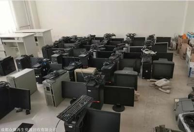 企业电脑回收