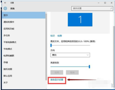 电脑调整字体大小