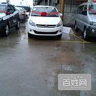 和悦网电脑版