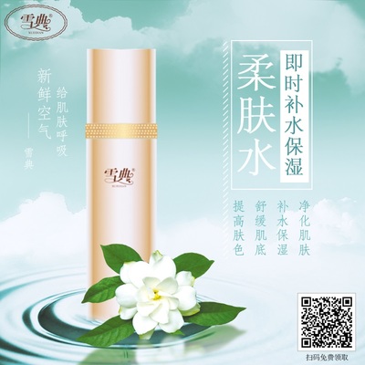 电脑一族如何护肤