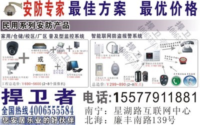 北海电脑数码网