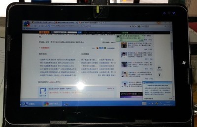 北海电脑数码网