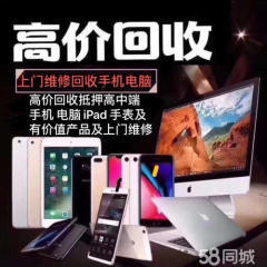 濮阳哪里修电脑的好