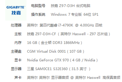 win7系统要求电脑最低配置
