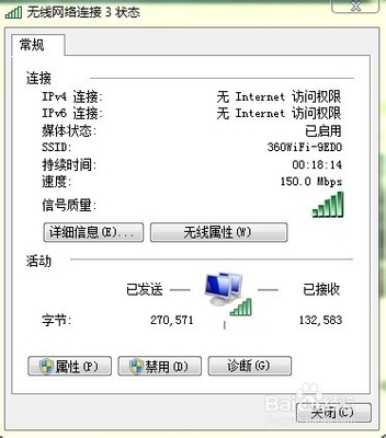 啥样的电脑好