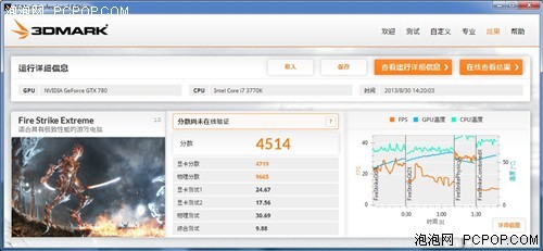 微星电脑平板模式