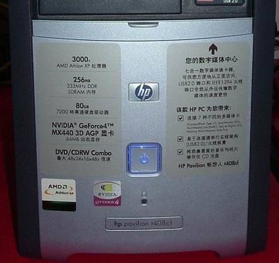 hp电脑reset键