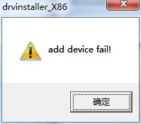 昂达无法连接电脑