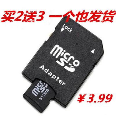 电脑自带的sd卡