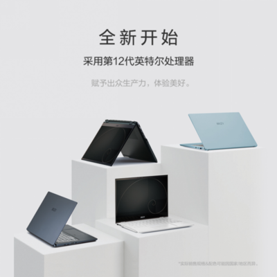 微星电脑平板模式