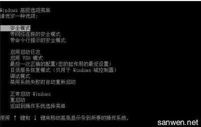 电脑f8卸载