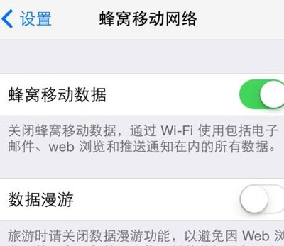 iphone连接电脑wifi