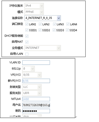 联通宽带电脑ip设置