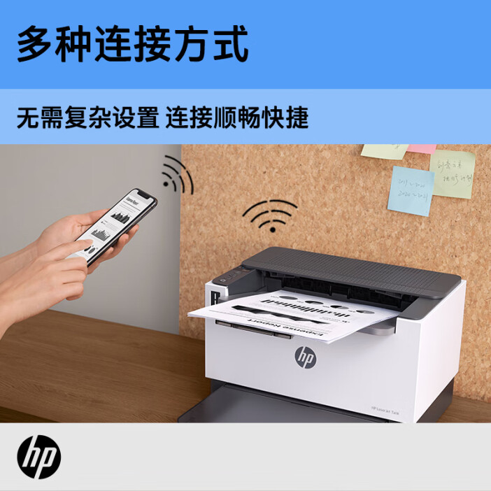 1020连接电脑