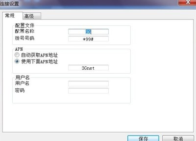 apm连不上电脑