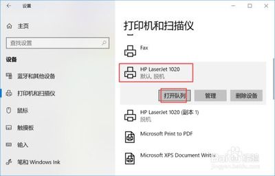 1020连接电脑