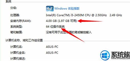 win7系统要求电脑最低配置