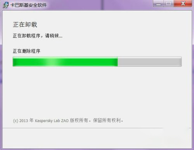 卸载软件就重启电脑