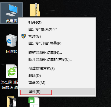 看电脑硬盘多大