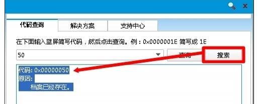 电脑f8卸载