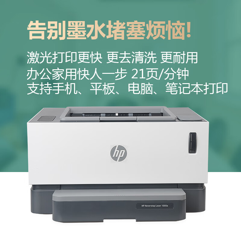 1020连接电脑