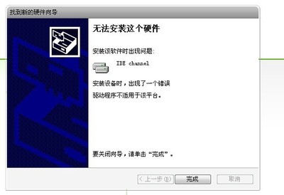 昂达无法连接电脑