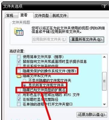电脑f8卸载