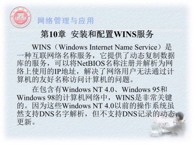 电脑internet访问