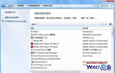 win7系统要求电脑最低配置