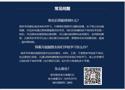 电脑鞋样软件