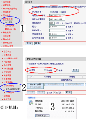 昂达无法连接电脑