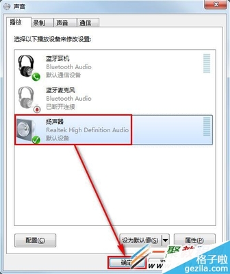 耳机连不上电脑蓝牙