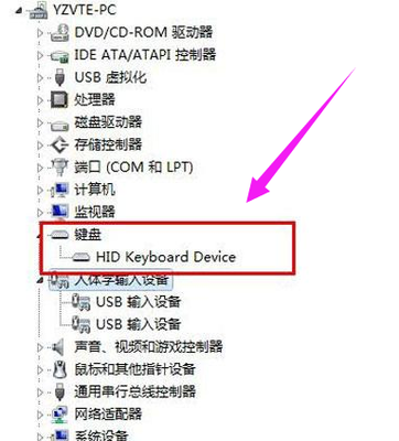 电脑无法识别键盘