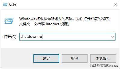 删除电脑开机密码